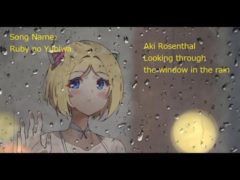 Ruby no Yubiwa - Aki Rosenthal Cover