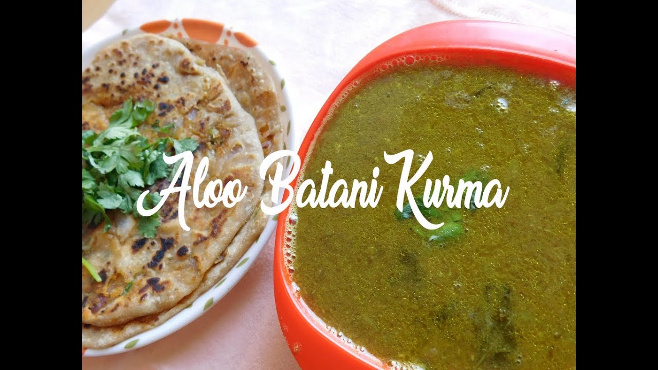Aloo Batani Kurma Recipe Green Peas Recipe in Telugu Aloo Matar