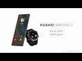  huawei watch gt 2      