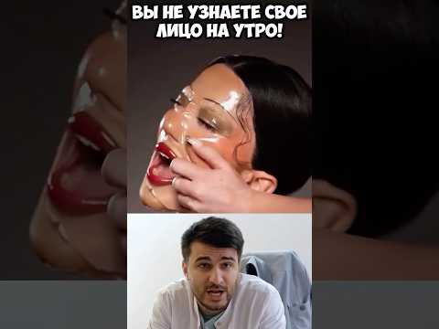 Вы не узнаете