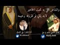 شيلة سلايمه من غير تنشد مشاهير كلمات ماجد بن مهل اداء على الشمالي جديد حرب شيلة سلايمه من غير تنشد مشاهير كلمات ماجد بن مهل اداء على الشمالي جديد حرب