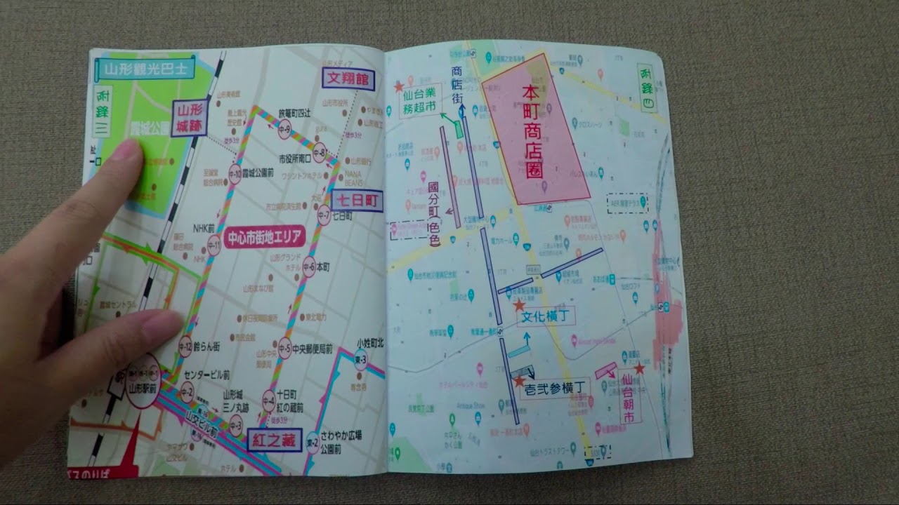 仙台旅行手冊d I Y分享 仙台四天三夜 Youtube