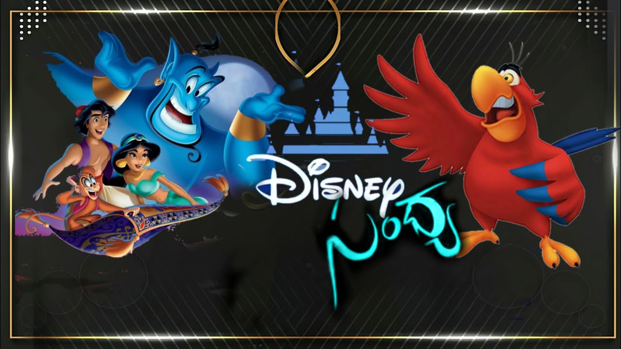 Disney Sandhya Etv Old Program Etv Old Serials disney-sandhya-etv-old-program-etv-old-serials