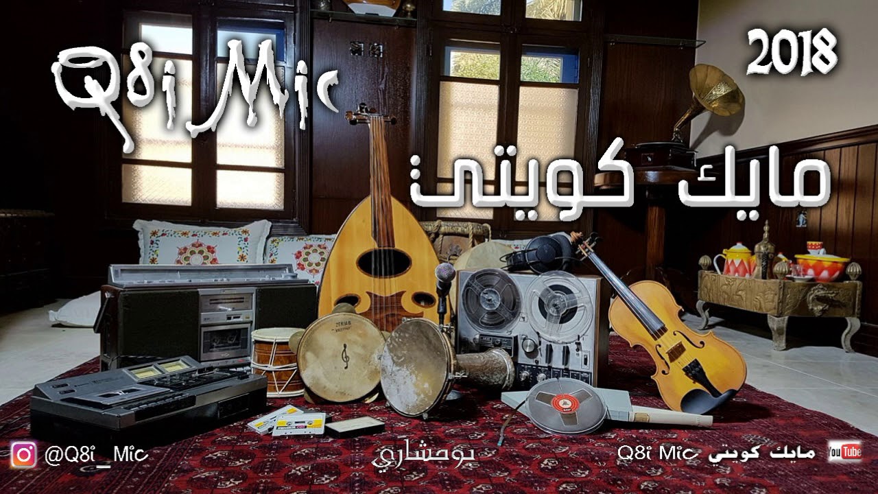 ألحان وأداء الفنان/ عبدالعزيز السيب - كم تحت أذيال الظلام (حفلة مسرح الأندلس)