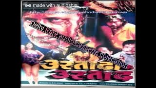 #Very high Rare songs Abhijeet Bhattacharya Kya Hoga Allah Jaane
