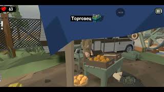 картинка: Играю в The Walking Zombie 2