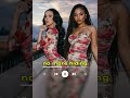 #shenseea #dojacat My Confidence #viralsong #tropicalchill #caribbeanmusic #afrobeatslovers