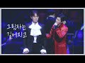 [4K] 210307 그림자는 길어지고 - 레떼아모르 김민석(Letteamor, Tenor Minseok Kim) focus / 팬텀 오브 클래식 2021