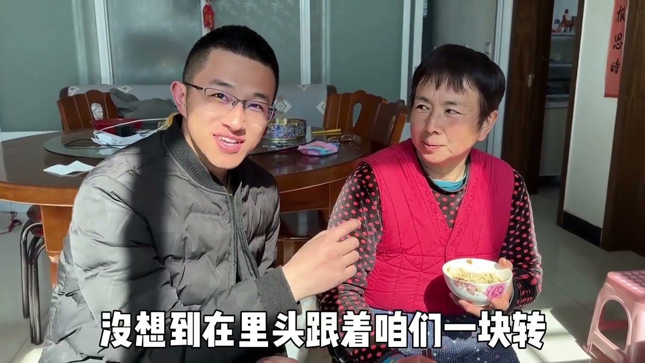 农村婆婆旅游到家，小伙竟扬言给父母买房，下次直接住在旅游城市 #分享农村美食 #我的年味故事 #旅游