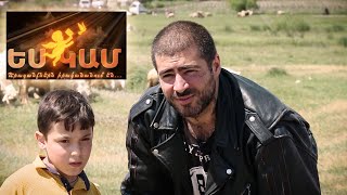Ես կամ 19.07.2020 Գևորգ Գրիգորյան