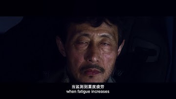 Baidu Come Home Safely