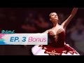 “The Cost” - Dance School Diaries - Ep. 3 Extras