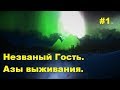 The Long Dark. Незваный Гость. Азы выживания.#1