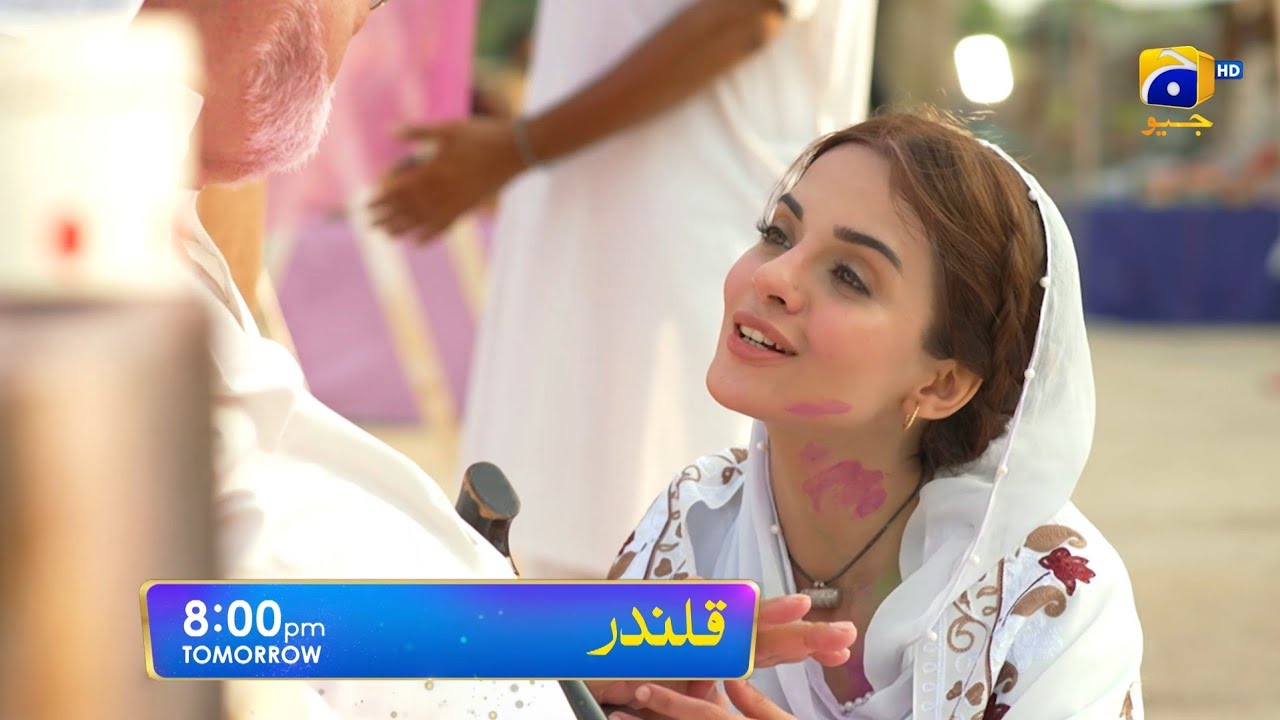 Qalandar Episode 02 Promo | Tomorrow  at 8:00 PM On Har Pal Geo