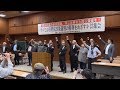 「すべての労契法20条裁判の勝利をめざす4･23集会」ダイジェスト（2018年4月23日）