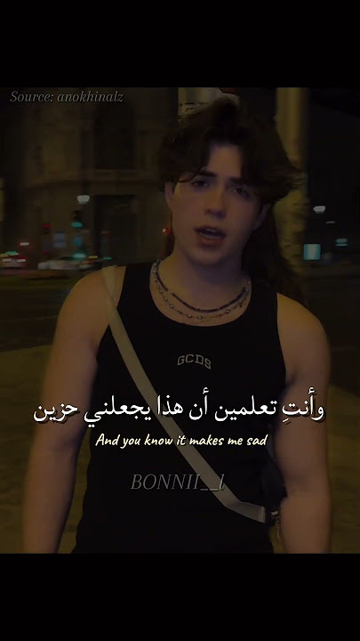 اغنية Cigarette duet مترجمة | #tiktok #trending #lyrics #editlyrics #cigaretteduet #lyricsvideo