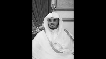 يَا أَيُّهَا الَّذِينَ آمَنُوا قُوا أَنفُسَكُمْ وَأَهْلِيكُمْ نَارًا - ياسر الدوسري تلاوة قديمه