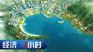 Economy in 30 Minutes 20171127 丨CCTV