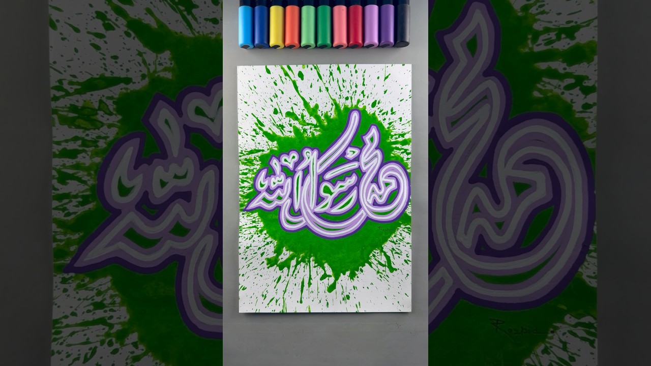 “Muhammadur Rasulullah💚”name calligraphy with Neon Lights!✨||Should be Next?! 🤔 