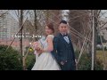 【婚禮錄影MV💍】Chuck &amp; Julia 結婚晚宴 桃園皇家薇庭