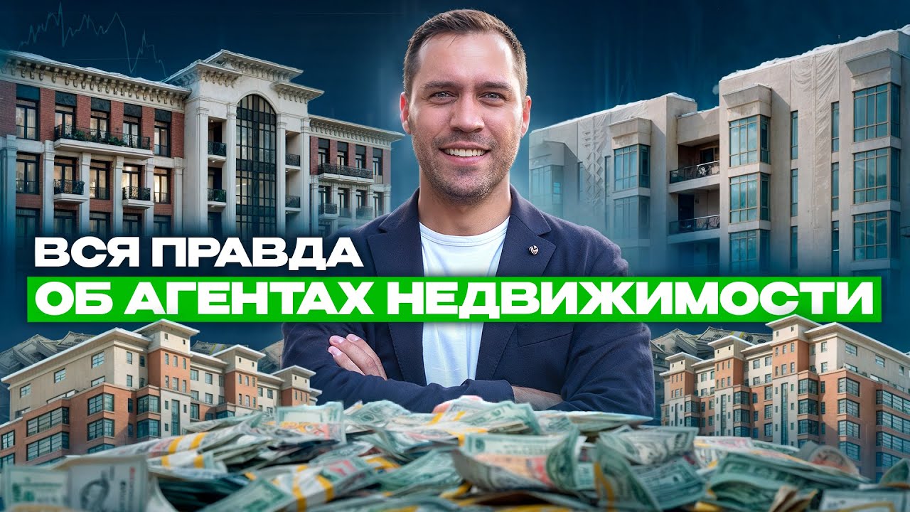 ПРОФЕССИЯ БРОКЕР - легкие деньги или тяжелый труд? Сколько зарабатывает ...