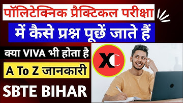 Polytechnic/Diploma Practical Exam कैसे होता हैं || Polytechnic Practical Exam