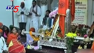 Sai Paduka Yatra 4th Day In Nashville | Tennessee | USA | TV5 News