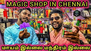 Magic Shop In Chennai  Magic Academy In Chennai Magic Tricks Probs  Magic Tricks Jagdesh Academy