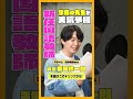 2.#梅田修一朗 #演じ分け #マケイン #温水和彦 #声優エンタメチャンネル #アミューズメントメディア総合学院 #声優 #声優になろう #声優志望