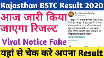 BSTC Exam Result Today Not Declare.  bstc Result 2020. Viral notice fake How to check bstc Result