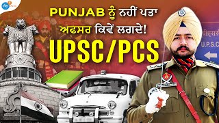 ACP- DSP ਪੰਜਾਬ ਪੁਲਿਸ ਲੱਗਿਆ ਅੱਜ UPSC Clear ਕਰਕੇ | Crack UPSC | Varinder Khosa | Josh Talks Punjabi