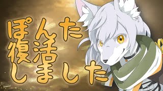ぽんた復活しました!!!　#Vtuber