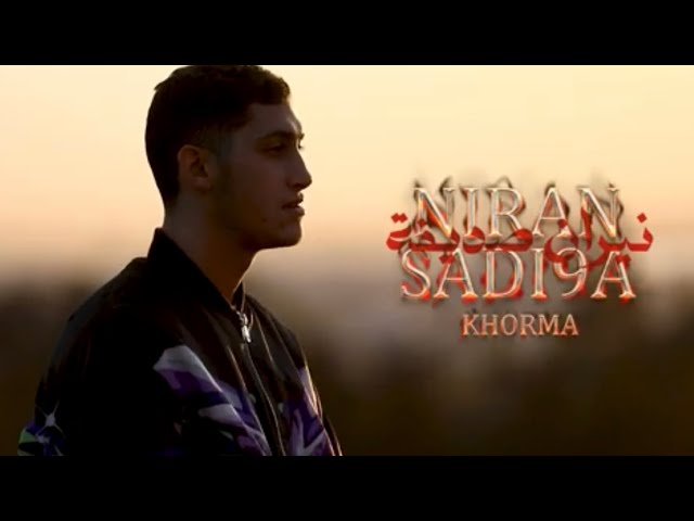 Khorma - Niran Sadi9a | نيران صديقة (Clip Officiel) class=