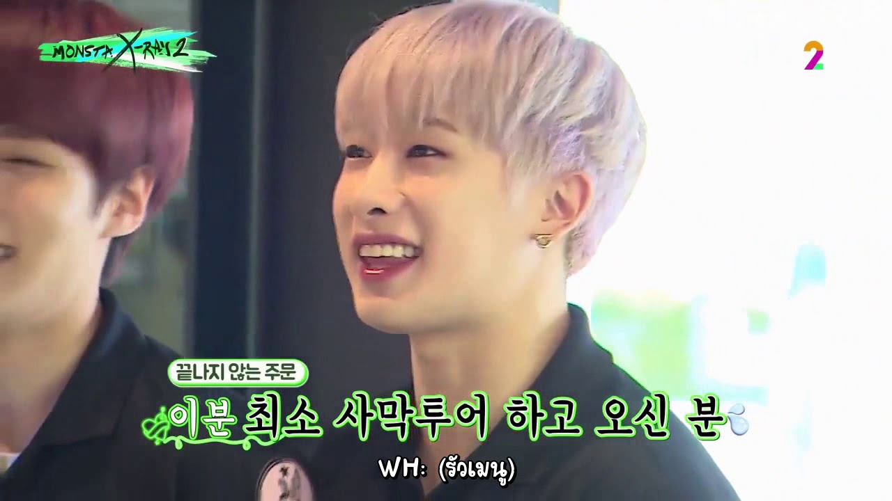 Monsta X Ray Season 2 Ep 1