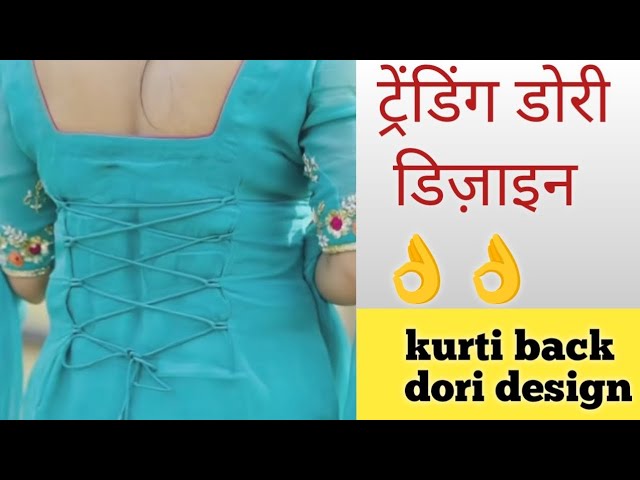 Dori Neck Design / Neck Design With Dori For Suits/ Traditional Dori Neck  Design | Kurta neck design, Neck designs, Elegant blouse designs