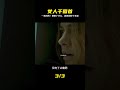 女人千回首:后悔一生!她究竟做了什么,徹底毀掉了幸福 #电影解说 #影视解说 #好剧推荐 #日本电影 #日剧解说