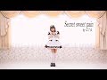 【メイド】Secret Sweet Pain (SSP)  / あっとぐみ  by はぐみ【maid】