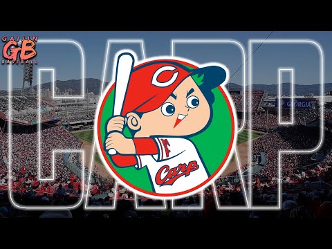The Baseball Team That Saved Their City - A Brief History of the Hiroshima Toyo Carp (Redux)