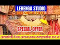 Designer Lehenga for Women Weddings | Latest Bridal Wear at Lehenga Studio in kolkata
