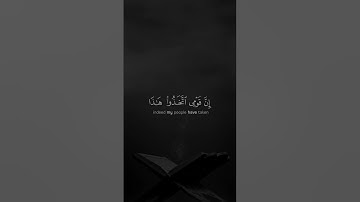 ادريس ابكر || تلاوة خاشعة ورائعة ومؤثرة