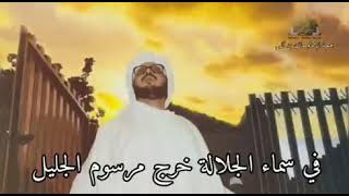 Download Mp3 SAYYID MUHAMMAD Alawi Al-Maliki RECITING MAULID AD-DIBA'I Gudang lagu Download Mp3 SAYYID MUHAMMAD Alawi Al-Maliki RECITING MAULID AD-DIBA'I