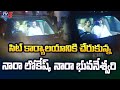 Nara Lokesh and Bhuvaneshwari Visit SIT Office Amid Chandrababu's Arrest