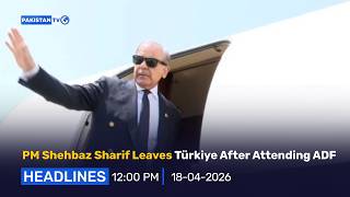 PM Shehbaz Sharif Leaves Türkiye After Attending ADF | PakistanTV