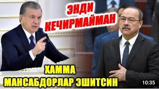 Президентга ёлгон гапирган мулозимлар ишдан олиниши шарт! Улар халк душмани президент душманидур!