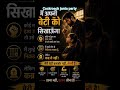 Cockroach #nowtrending #cjp #dailyshorts #video #viral #trending #likesharesubscribe #dailyshorts