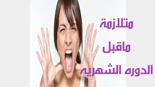 كنت هخسر جوزى واهلى بسبب الموضوع ده ??