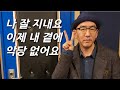 [유진박을 만나다] 사기·착취... 조울증 극복 중인 천재의 근황 + 마미손 특별출연