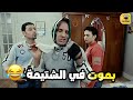 رامز جلال ومحمد لطفي وحسن حسني ووصلة ضحك هتوقعك من الضحك عيال حبيبة رامز جلال ومحمد لطفي وحسن حسني ووصلة ضحك هتوقعك من الضحك عيال حبيبة