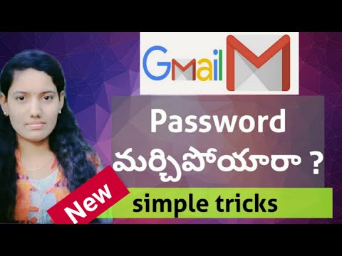 How to get forgotten Gmail password Telugu | Gmail password recover | GMail password recover Telugu