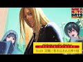『SAKAMOTO DAYS』ピクチャーオーディオドラマ│Vol.6「災難に巻き込まれる神々廻」　出演:花江夏樹/八代拓/早見沙織 [イラスト:えびも] サカモトデイズ